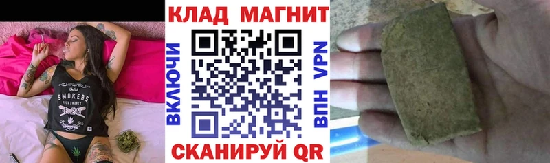 Купить Кингисепп Альфа ПВП  Марихуана 