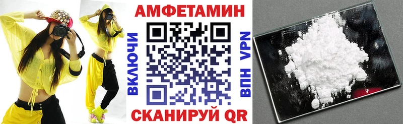 Amphetamine Розовый  Кингисепп 