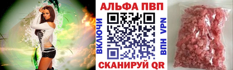 цены   Кингисепп  A PVP СК КРИС 