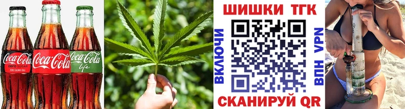 Cannafood конопля  kraken маркетплейс  Кингисепп  наркотики 