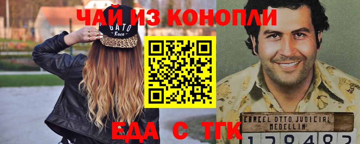 Canna-Cookies марихуана  Вход с VPN  Кингисепп 