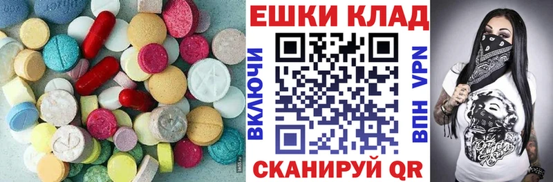 наркотики  Кингисепп  МЕГА маркетплейс  Ecstasy louis Vuitton 