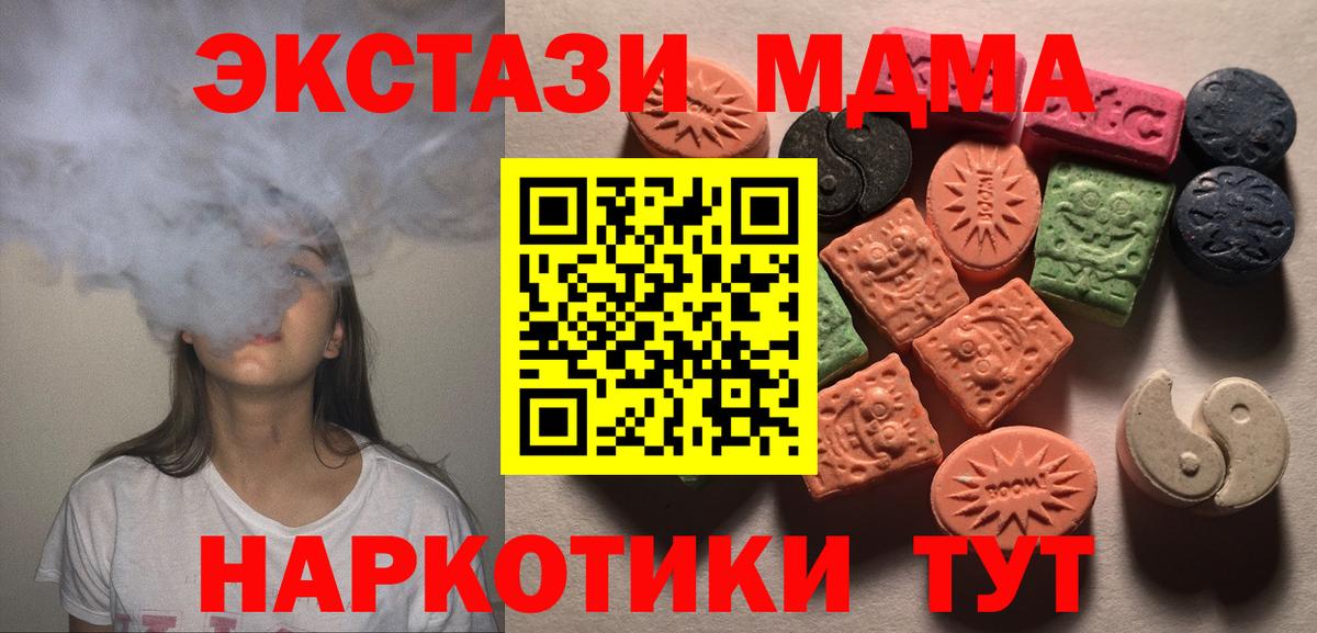 маркетплейс как зайти  Вход с VPN  Кингисепп  Экстази Punisher  закладки  Ecstasy Philipp Plein  Ecstasy 