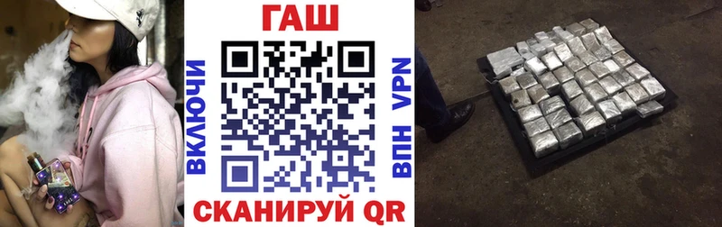 где купить Кингисепп ГАШ убойный