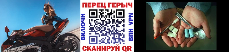 Героин Heroin Кингисепп