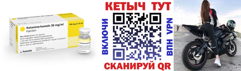 КЕТАМИН ketamine  где купить наркоту  Кингисепп 