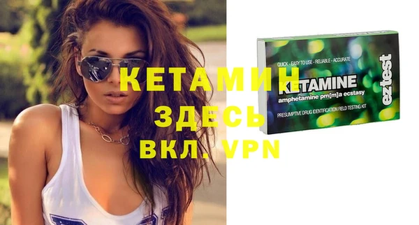 меф VHQ Абаза