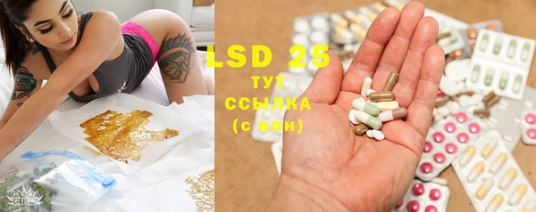 MDMA Абинск