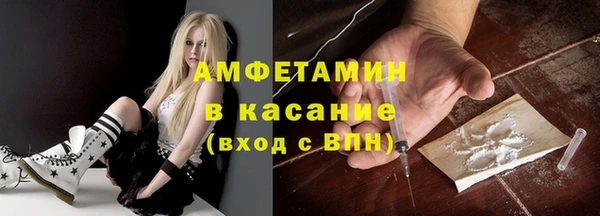 меф VHQ Абаза