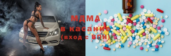 MDMA Абинск