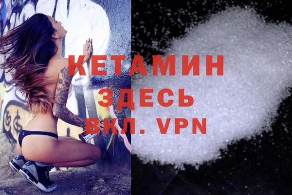 MDMA Абинск