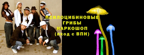 MDMA Абинск
