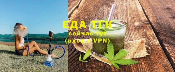 гашишное масло Саяногорск