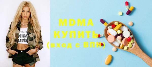 спайс Гусиноозёрск