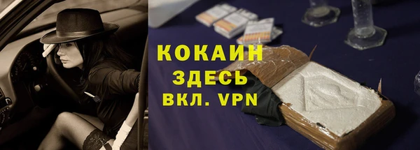 MDMA Абинск