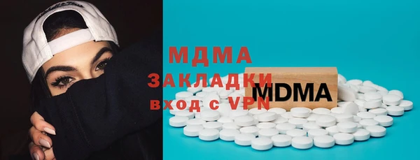 дмт Абдулино