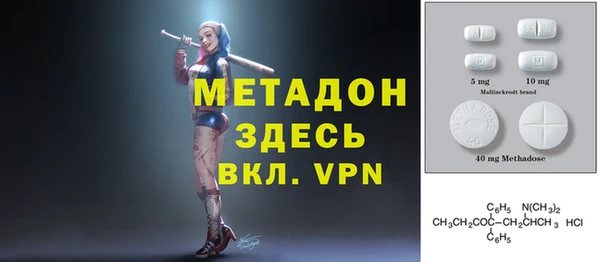MDMA Абинск