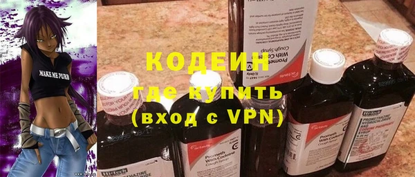 меф VHQ Абаза