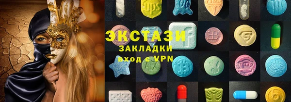 меф VHQ Абаза
