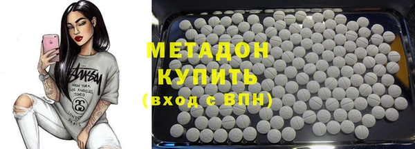 меф VHQ Абаза