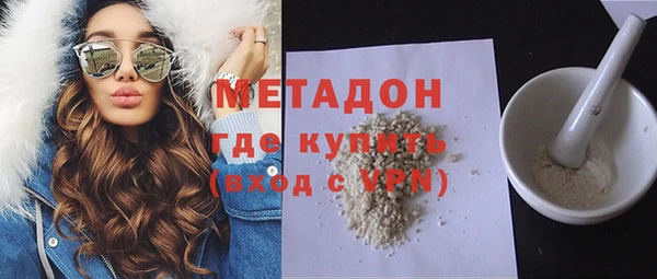 марихуана Гусев