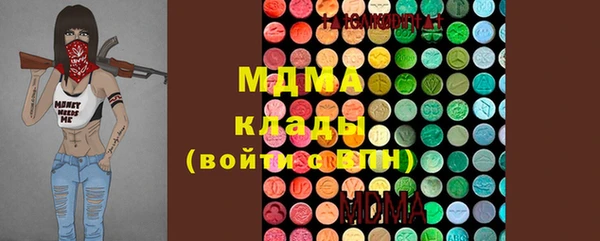дмт Абдулино