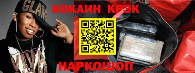 таблы Кумертау