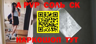 гидра Кулебаки