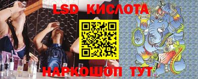 героин Ливны