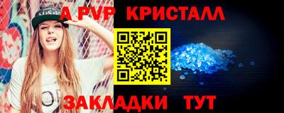 гидра Кулебаки
