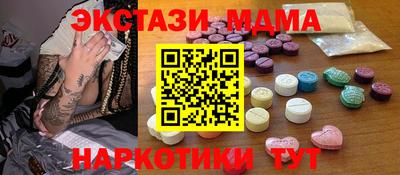 таблы Кумертау