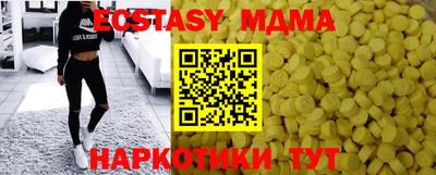 таблы Кумертау