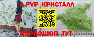 таблы Кумертау