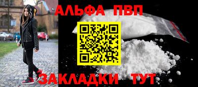 apvp Кунгур