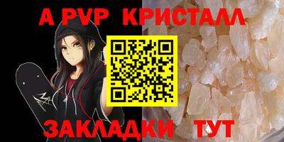 таблы Кумертау