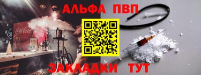apvp Кунгур