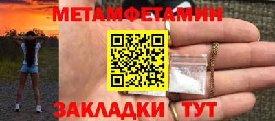 гидра Кулебаки