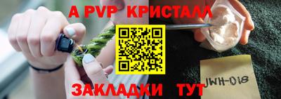 таблы Кумертау
