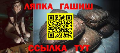 гидра Кулебаки