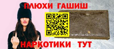 гидра Кулебаки