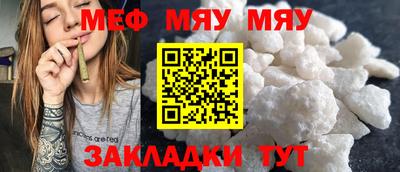 таблы Кумертау