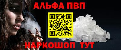 apvp Кунгур