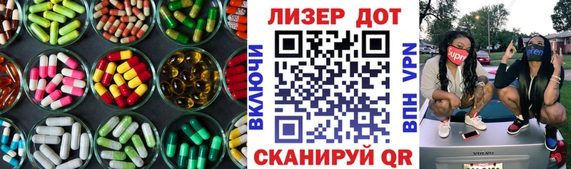 Лсд 25 экстази кислота  Кингисепп 