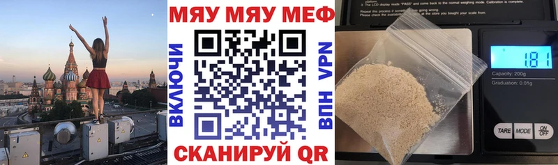 МЕФ кристаллы  Кингисепп 
