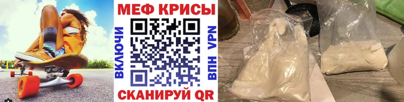 Меф мяу мяу кристаллы Кингисепп