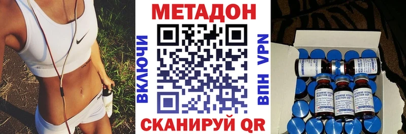 МЕТАДОН белоснежный  Кингисепп 