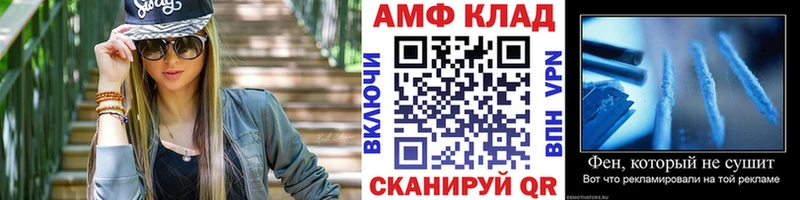 Первитин Methamphetamine  Кингисепп 