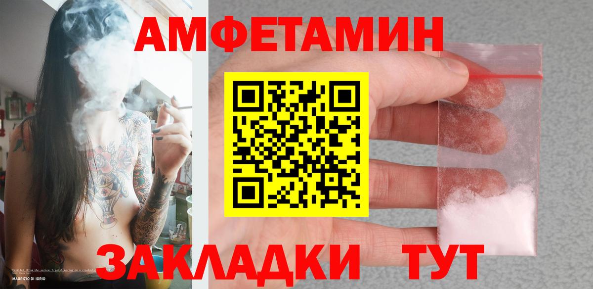 Метамфетамин мет Кингисепп