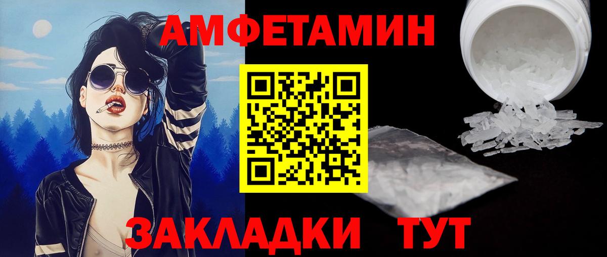 МЕТАМФЕТАМИН витя  МЕТАМФЕТАМИН витя  Метамфетамин  Вход с VPN  Кингисепп 