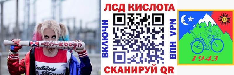 Марки 25I-NBOMe 1500мкг  Кингисепп 